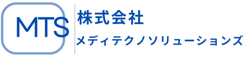 株式会社メディテクノソリューションズ